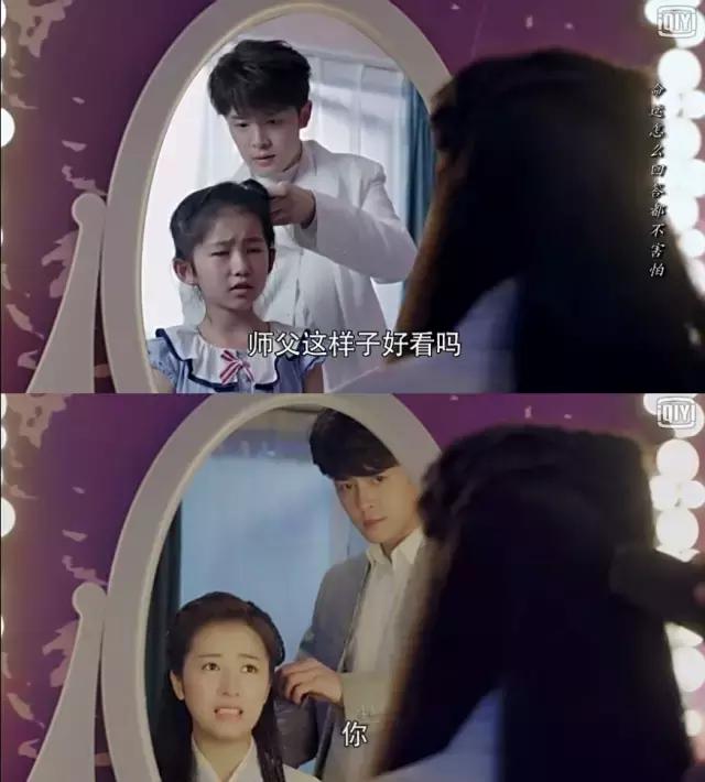 马可和付辛博戏里爱上了同一个女人，这剧和《三生三世》一样虐
