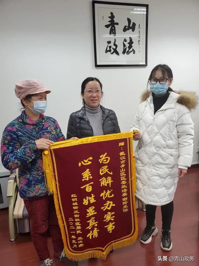 百佳政法先进人物 ｜谢玲： 初心不改担使命 善作善成解民忧