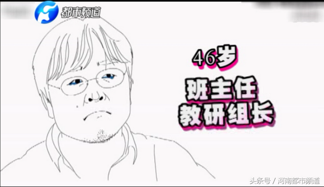 46岁男老师借补课和高一女生拍亲吻视频，还不小心发了朋友圈！