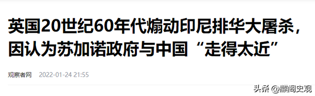 世界华人最多5个国家，美国只能排倒数第二，第一名华人两遭清洗