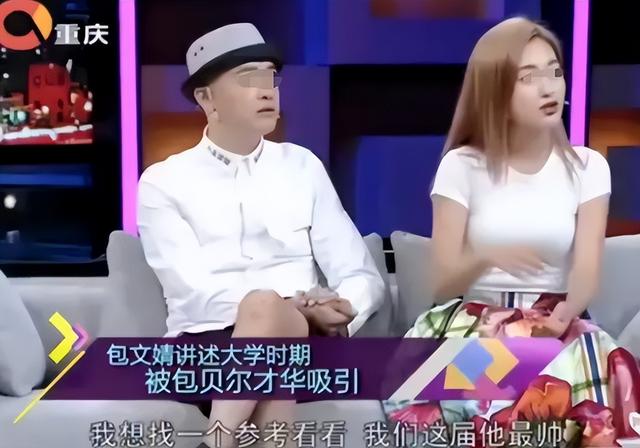 孙怡离婚！婚内插足包贝尔？包文婧摆出“鸿门宴”，揭开糟糠之妻