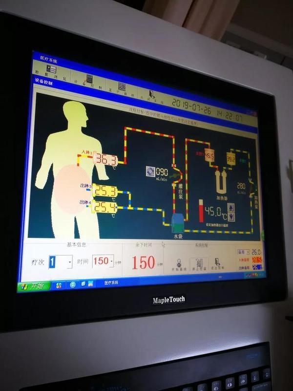 用高温能“烫”死癌细胞？这是真的！还无损伤、无副作用、无痛
