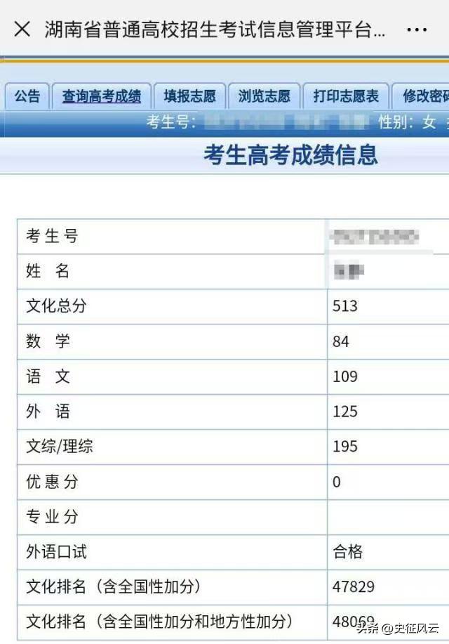 12年复读女孩考上一本跳江自杀，临终前留下遗言，下辈子别做我妈