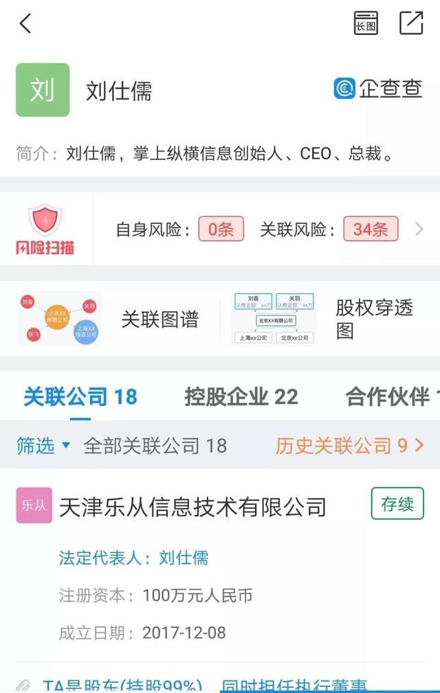 范冰冰低调“复出”，做起了卖面膜的生意