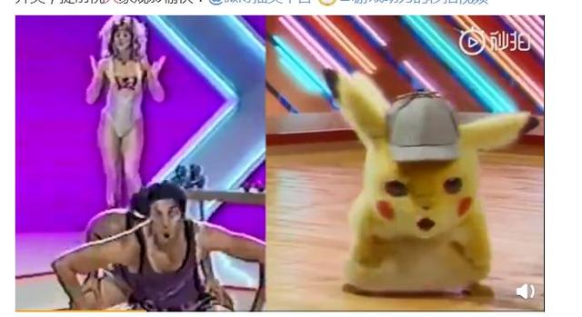 完整片源外泄？《大侦探皮卡丘》长达1小时42分54秒视频惊现网络