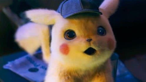 完整片源外泄？《大侦探皮卡丘》长达1小时42分54秒视频惊现网络