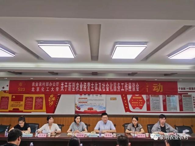农业农村部、北京化工大学来我县调研