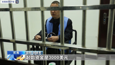国安部披露：退休干部与境外勾结欲袭击昆明派出所、抢弹药库！