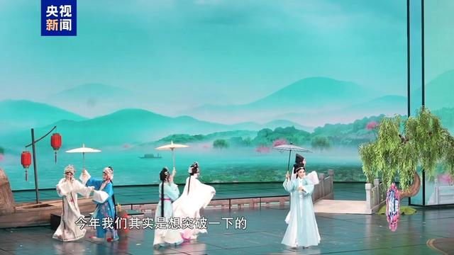 当戏曲韵味遇上喜剧包袱 独家揭秘《借伞》里的细节与彩蛋
