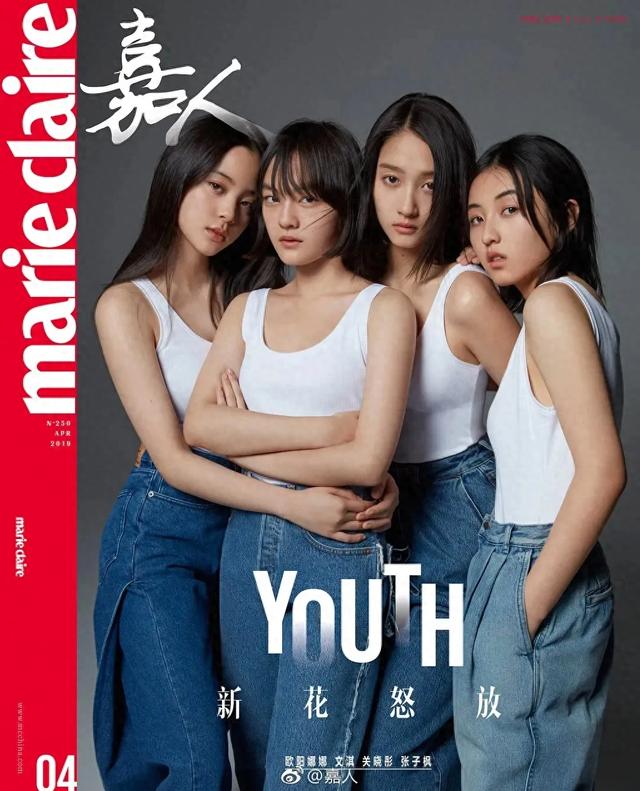 95后“四小花旦”：关晓彤、欧阳娜娜、张子枫、文淇