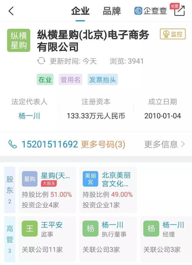 范冰冰低调“复出”，做起了卖面膜的生意