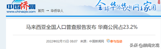 世界华人最多5个国家，美国只能排倒数第二，第一名华人两遭清洗