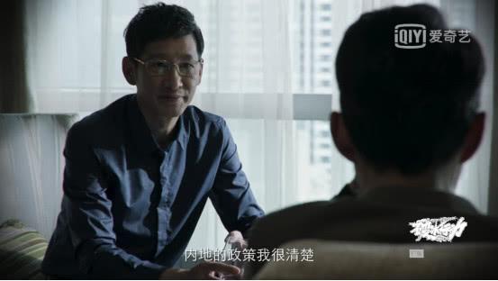 林宗辉硬生生被林耀东逼成警察线人，又一个“三百万”暴露了