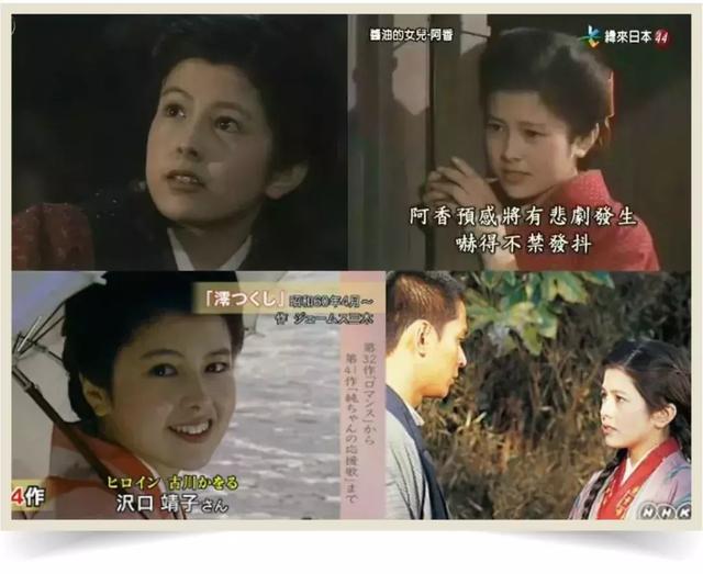 泽口靖子：绝迹的昭和美女