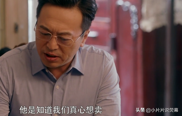 翟总卸磨杀驴，房似锦被撤职，静宜门店的举动