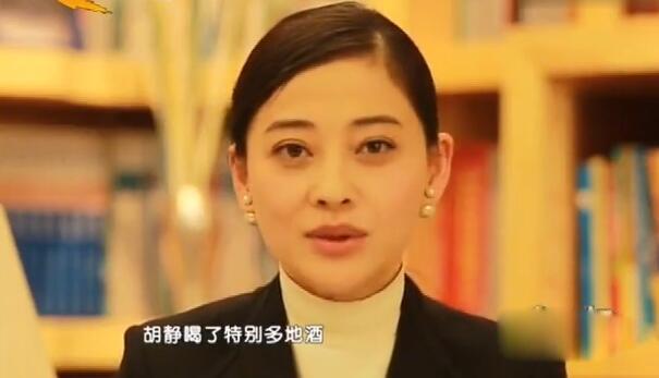 远嫁国外豪门的胡静 曾在老同学梅婷的婚礼上哭得一塌糊涂