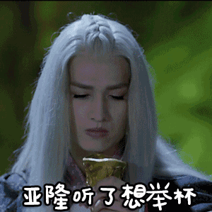 马可和付辛博戏里爱上了同一个女人，这剧和《三生三世》一样虐