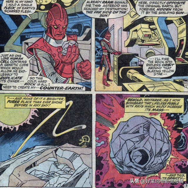 漫威《银护3》里的反派boss至高进化，到底是个什么样的角色？