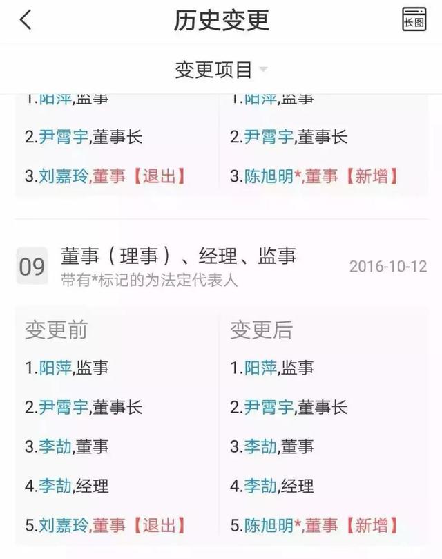 范冰冰低调“复出”，做起了卖面膜的生意