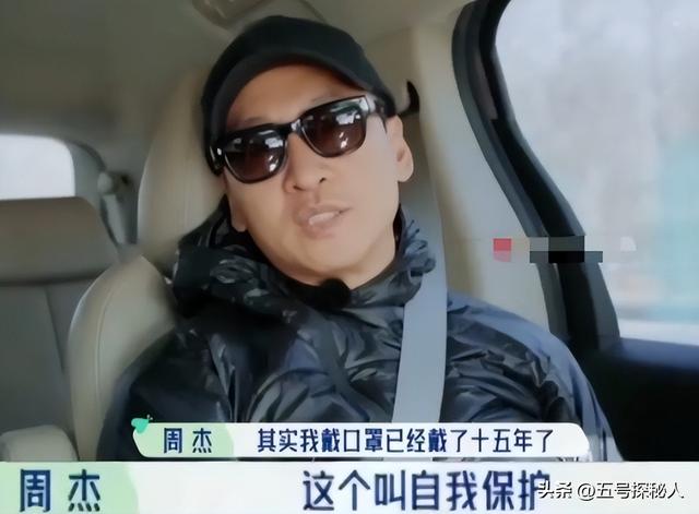 强吻林心如，忘恩负义？招黑体质的周杰早已走上人生另一条大道