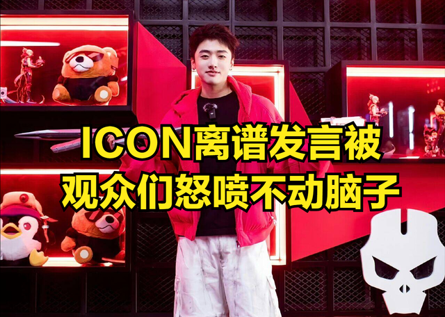 LangX回应女友出轨节奏！她和icon只是朋友，从不担心被戴绿帽子
