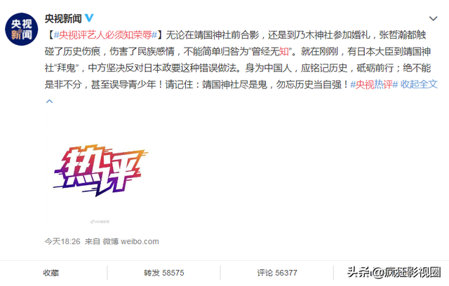 不追星、打脸资本，全网吹爆的“河南卫视”又来了
