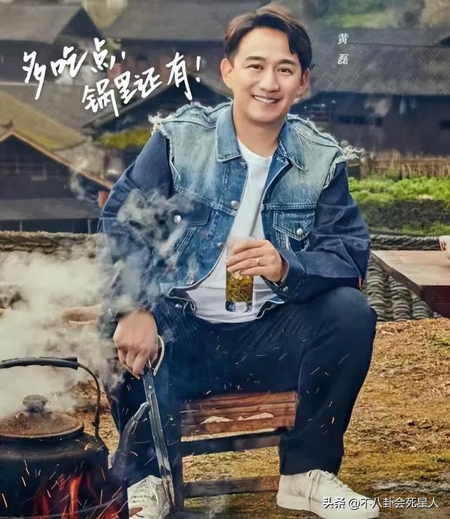 52岁黄磊翻车了，评论区骂声一片，沈腾的点评说出了观众心声
