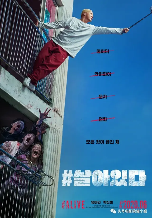 2部丧尸片，韩国抢先上映！《釜山行2》定档7月，不是第一部续集