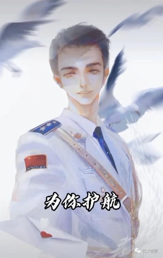 十年一品温如言