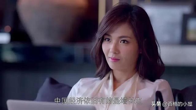 《欢乐颂》有场吻戏，刘涛难进状态，直言：导演喝一杯