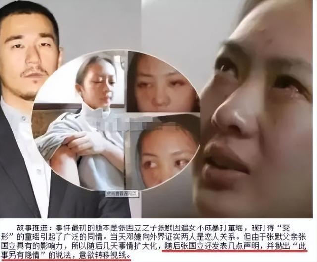 在北京被抓捕的4位明星，个个臭名远扬星途惨淡，没一个值得同情