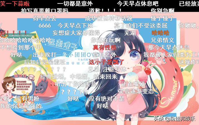 小团团公布首套个人写真，这种照片还戴着口罩，网友吐槽第一次见
