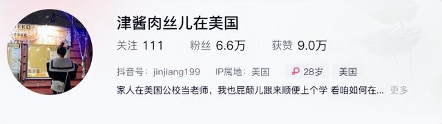 58岁天津妈妈赴美看女儿，三个月闪婚美国医生，孩子爸在国内苦等