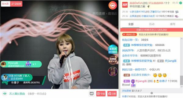 朴惠子酷狗首唱《流浪》成“女版汪峰”
