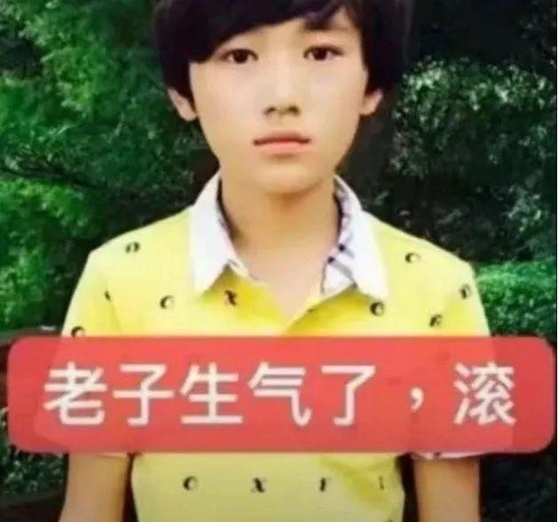 表情包丨展开说说