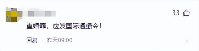 58岁天津妈妈赴美看女儿，三个月闪婚美国医生，孩子爸在国内苦等
