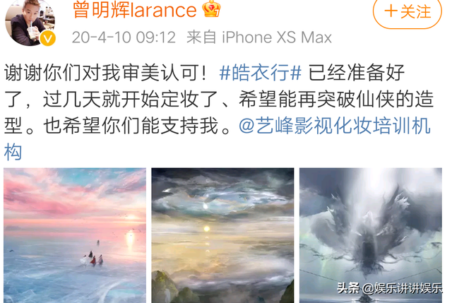 将陈瑶的妆发搬给张予曦，曾明辉这操作，是笃定《皓衣行》不播？