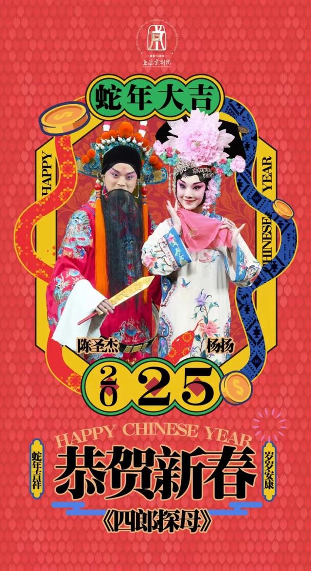 文化中国行