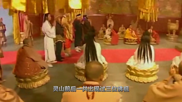 灵山前后共有三位佛祖，为何无天偏选择如来发动三界大劫？