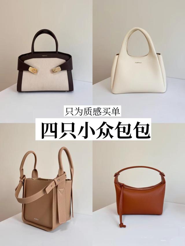 一个女人有没有品味，看她的“鞋子、包包”就明白，对比太鲜明