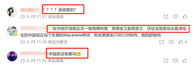 韩团BLACKPINK翻车！微博公然采用争议文案，评论区沦陷仍不删改