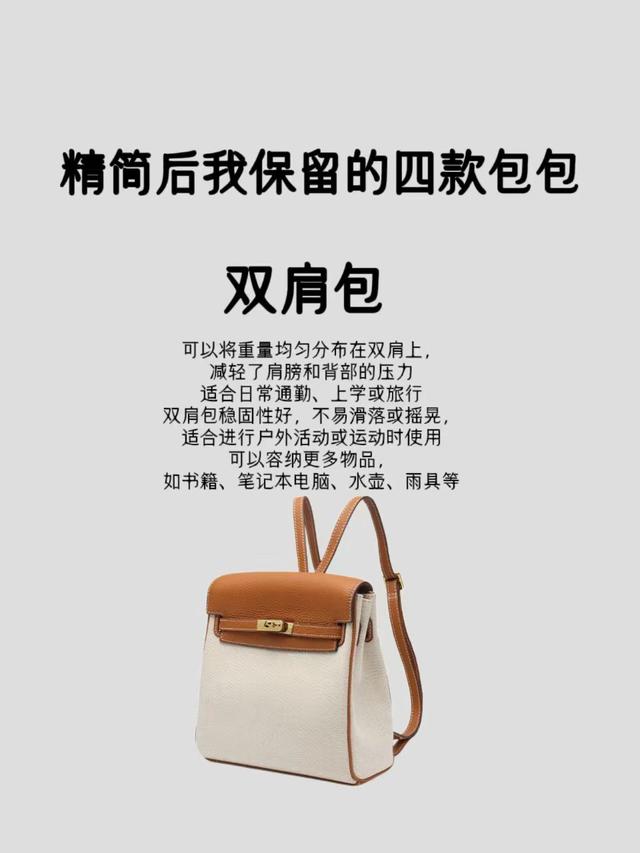 一个女人有没有品味，看她的“鞋子、包包”就明白，对比太鲜明