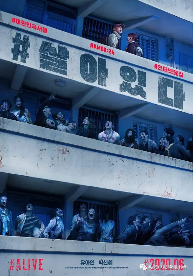 2部丧尸片，韩国抢先上映！《釜山行2》定档7月，不是第一部续集