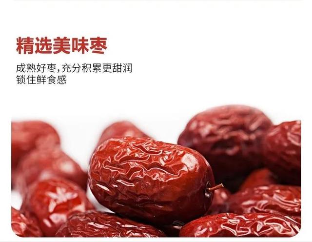 新疆·枣仁派