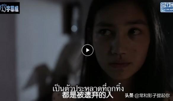 泰国校园恐怖剧，13个故事一次看过瘾
