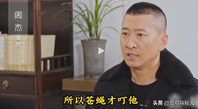 强吻林心如，忘恩负义？招黑体质的周杰早已走上人生另一条大道