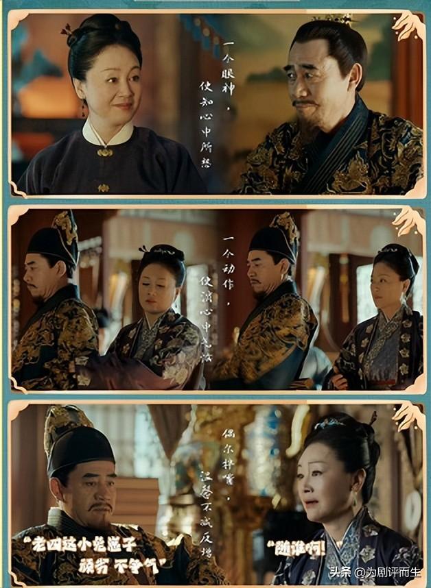 《花琉璃》中的4位高光配角，看着脸熟，你未必能说出演员的名字