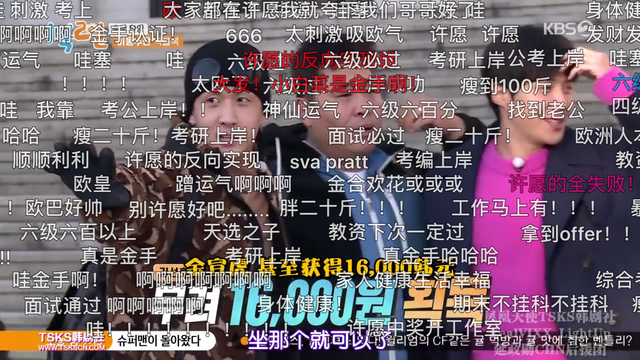 《两天一夜》第四季首播，新成员都是狠人，良心保证放心追