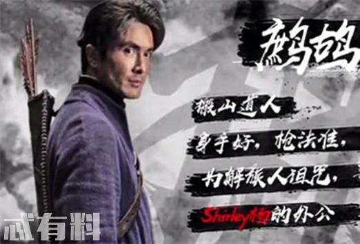 鬼吹灯之怒晴湘西鹧鸪哨是什么人是个什么样的角色？鹧鸪哨结局如何？