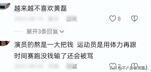 52岁黄磊翻车了，评论区骂声一片，沈腾的点评说出了观众心声